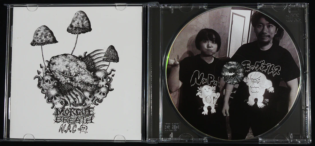 MORGUE BREATH / NAMPLA CHANG - SPLIT CD MORGUE BREATH / NAMPLA CHANG - SPLIT CD