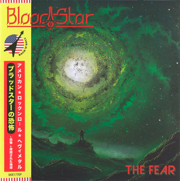 BLOOD STAR - "THE FEAR" 7" BLOOD STAR - "THE FEAR" 7"