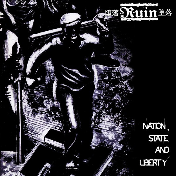 RUIN / T.R.I.B.E. – SPLIT LP (GATEFOLD)