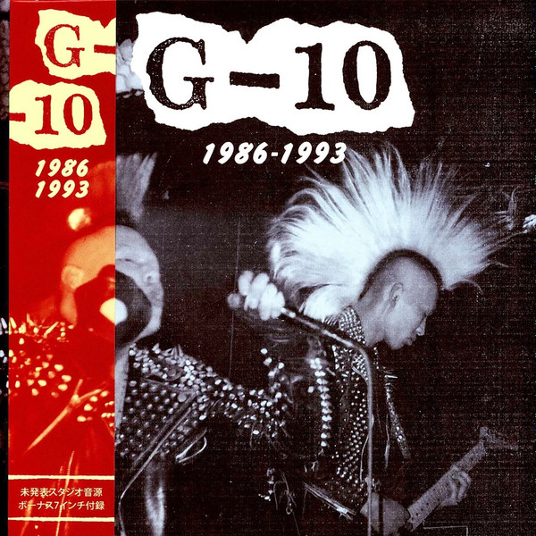 G-10 - "1986 - 1993" LP + 7"