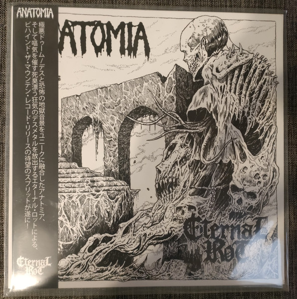 ANATOMIA / ETERNAL ROT - SPLIT LP