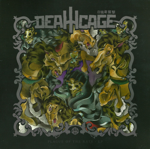 DEATHCAGE – “PLAGUE OF THE RATS” GATEFOLD LP