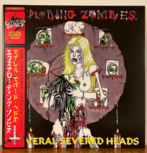 EXPLODING ZOMBIES - " "SEVERAL SEVERED HEADS" LP