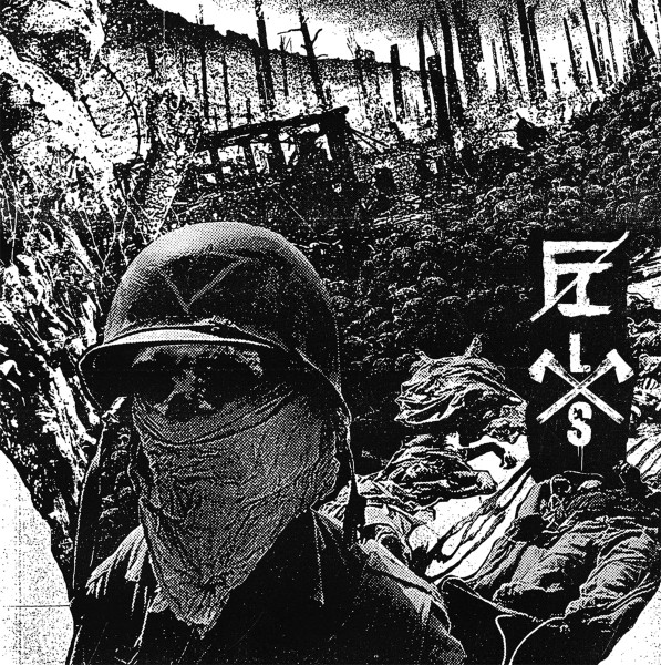 FUCKING INVINCIBLE / LIFESPITE - SPLIT 7"